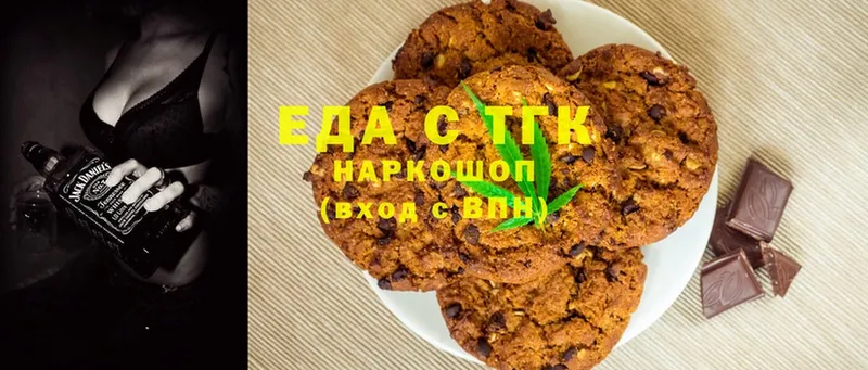 Canna-Cookies конопля  Костомукша 