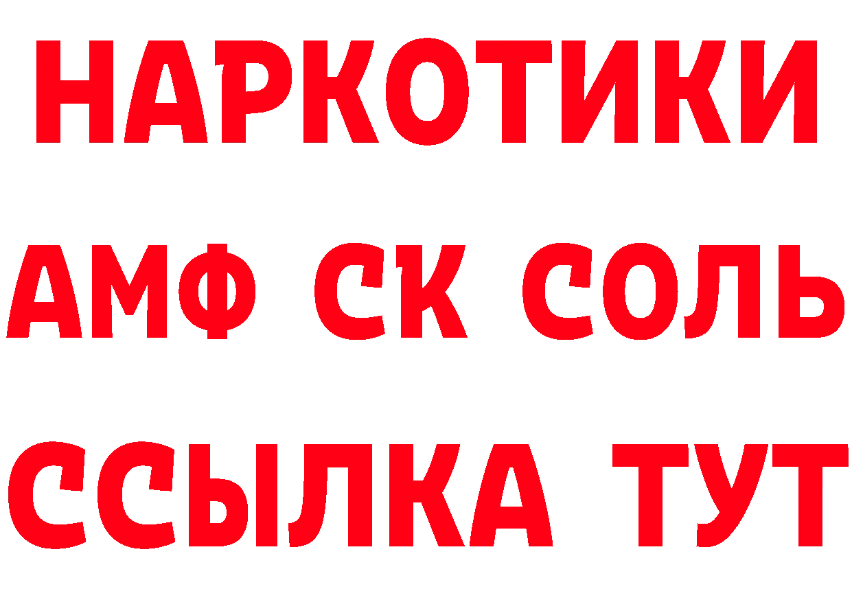 Где продают наркотики?  как зайти Костомукша